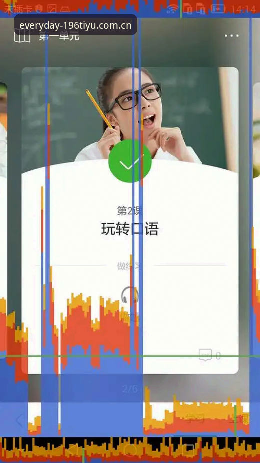 3个日常打开第一站的真相：从卡顿到秒开的30天体验手记