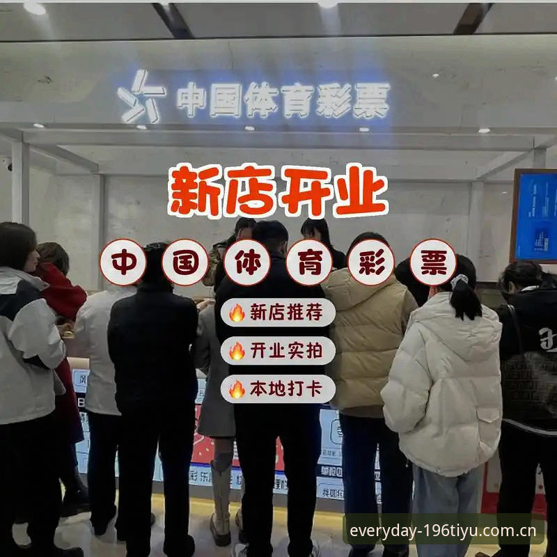 196体育平台日常打开第一站说明：从网页卡顿到秒开竞猜的实用迁移指南