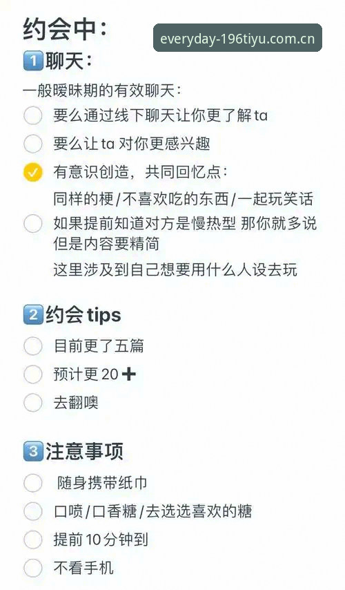 4个让“日常打开第一站”真正省心的关键细节，老用户都在用